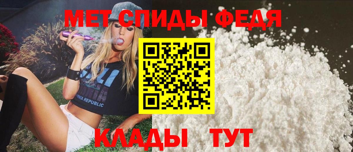 Амфетамин VHQ Семёнов