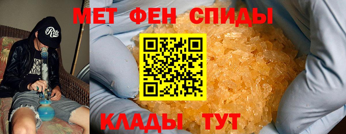 АМФ  АМФЕТАМИН VHQ  Вход с VPN  Семёнов 