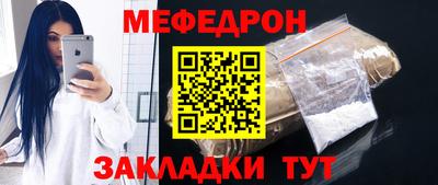 метамфетамин Комсомольск-на-Амуре