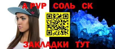 сатива Коммунар