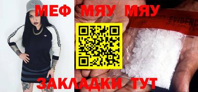 метамфетамин Комсомольск-на-Амуре