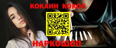 метамфетамин Комсомольск-на-Амуре