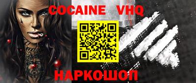 метамфетамин Комсомольск-на-Амуре
