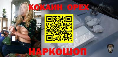 метамфетамин Комсомольск-на-Амуре