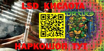 метамфетамин Комсомольск-на-Амуре