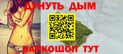 метамфетамин Комсомольск-на-Амуре