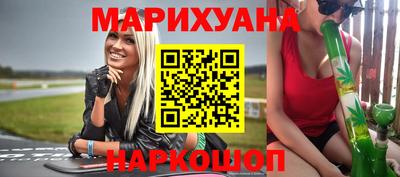 метамфетамин Комсомольск-на-Амуре