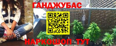 метамфетамин Комсомольск-на-Амуре