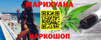 метамфетамин Комсомольск-на-Амуре