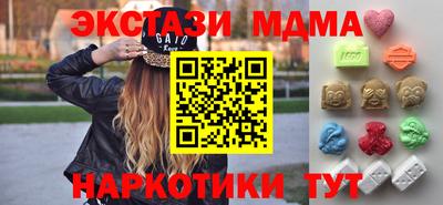 сатива Коммунар