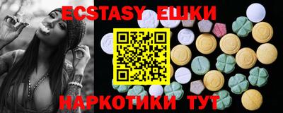 сатива Коммунар