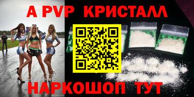 тгк Конаково
