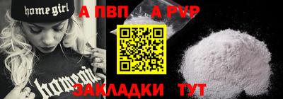 метамфетамин Комсомольск-на-Амуре