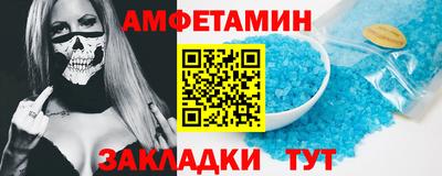 сатива Коммунар