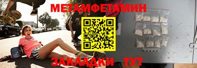 сатива Коммунар