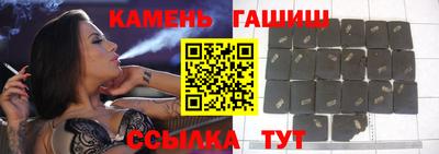 метамфетамин Комсомольск-на-Амуре