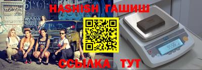 сатива Коммунар