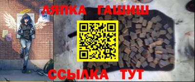 метамфетамин Комсомольск-на-Амуре