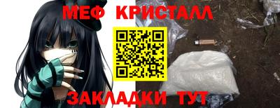 сатива Коммунар