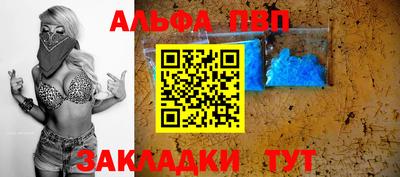 тгк Конаково