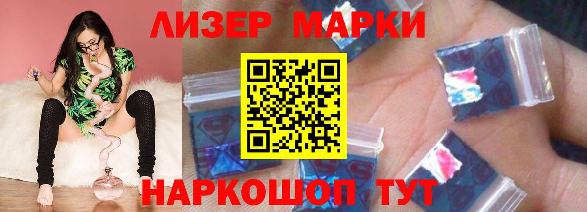 Семёнов  Лсд 25 экстази кислота  Лсд 25 экстази ecstasy  Вход с VPN 