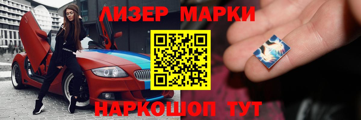 LSD-25 экстази кислота Семёнов