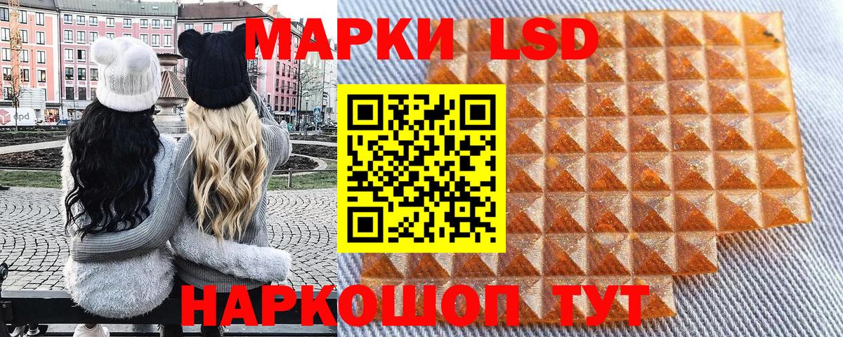Марки NBOMe 1,5мг Семёнов