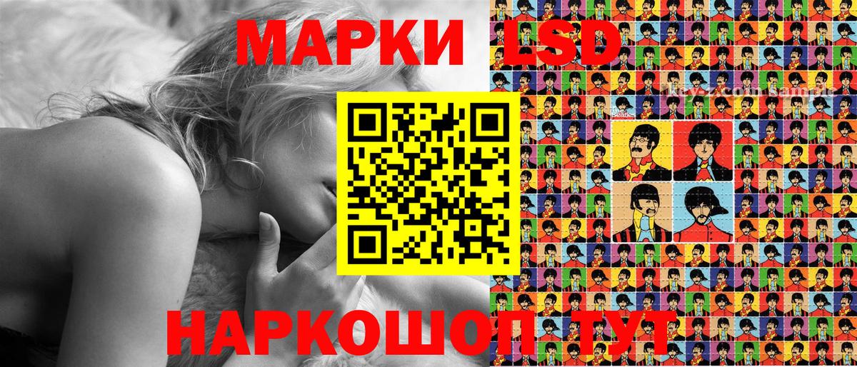 Марки 25I-NBOMe 1,8мг  Вход с VPN  Семёнов  Марки 25I-NBOMe 1,8мг 