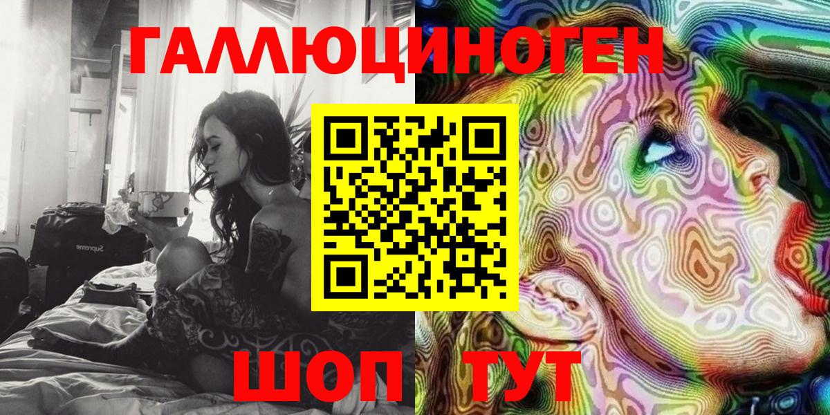 Галлюциногенные грибы MAGIC MUSHROOMS  Вход с VPN  купить наркотики цена  Галлюциногенные грибы мухоморы  Семёнов 