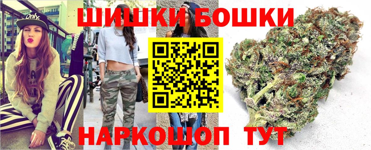 Семёнов  Бошки марихуана марихуана  Шишки марихуана тримм  Конопля THC 21%  Конопля MAZAR  Вход с VPN 