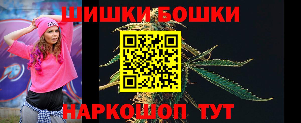 МАРИХУАНА LSD WEED Семёнов